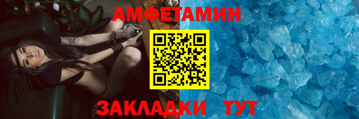 Кудымкар  дарк нет телеграм  Вход с VPN  Амфетамин 97%  Амфетамин 