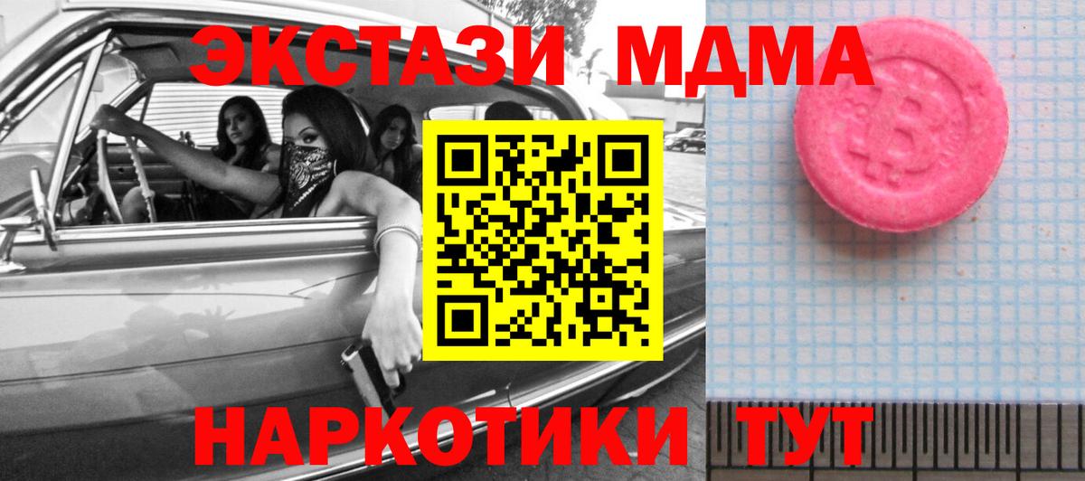 Ecstasy бентли Кудымкар