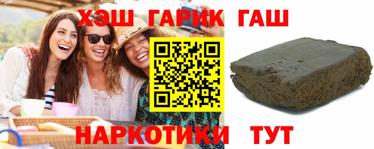 ГАШ гарик Кудымкар