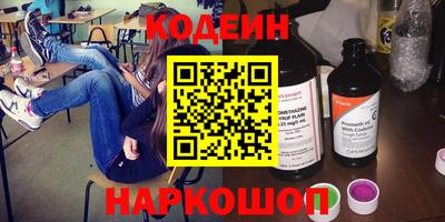 эйфоретик Канаш