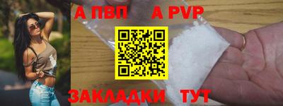 бутират Камышлов
