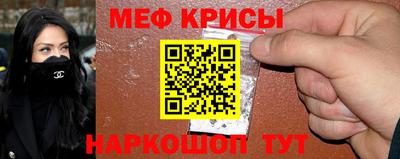 бутират Камышлов