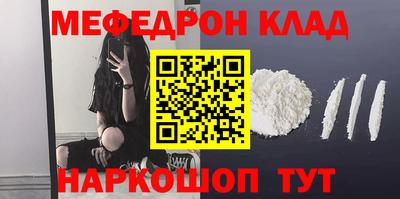 эйфоретик Канаш