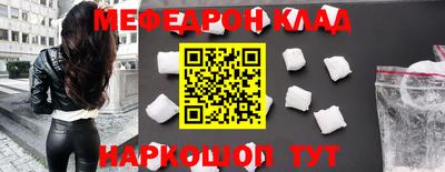бутират Камышлов