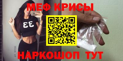 эйфоретик Канаш