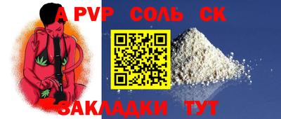 бутират Камышлов