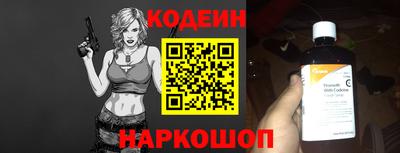 бутират Камышлов