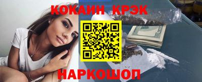 стафф Кандалакша