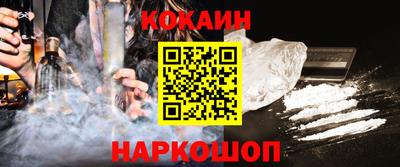 стафф Кандалакша