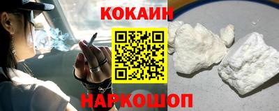 эйфоретик Канаш