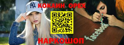 бутират Камышлов