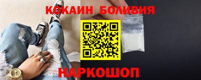 стафф Кандалакша