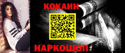 эйфоретик Канаш