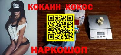 стафф Кандалакша