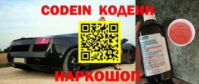 эйфоретик Канаш