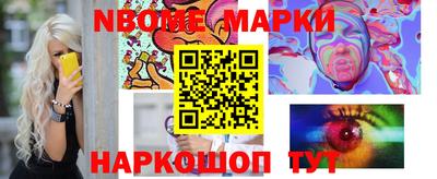бутират Камышлов