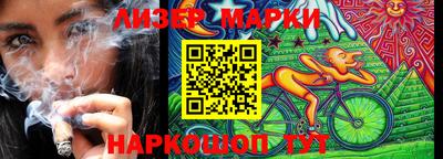 стафф Кандалакша