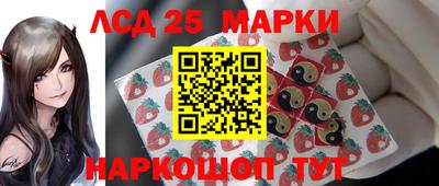 стафф Кандалакша