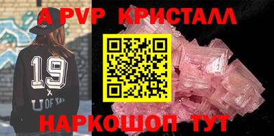 эйфоретик Канаш