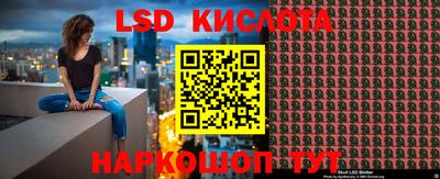 бутират Камышлов