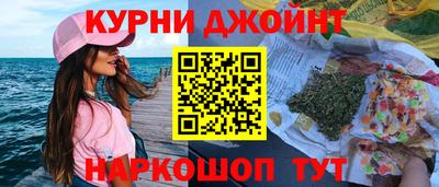 эйфоретик Канаш