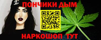 бутират Камышлов