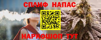 бутират Камышлов
