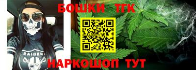 бутират Камышлов
