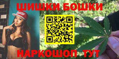 эйфоретик Канаш