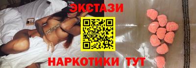 эйфоретик Канаш