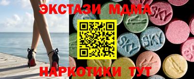 бутират Камышлов