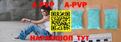 эйфоретик Канаш