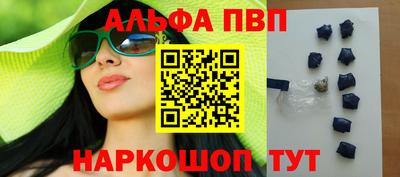 бутират Камышлов