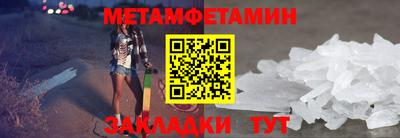 стафф Кандалакша