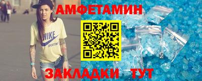 стафф Кандалакша