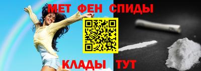 стафф Кандалакша