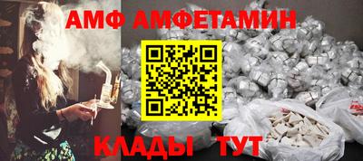 бутират Камышлов