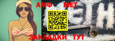 эйфоретик Канаш
