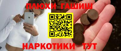 стафф Кандалакша