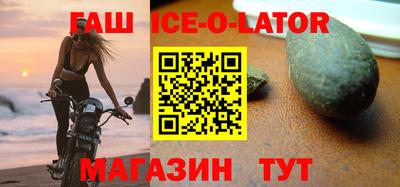 стафф Кандалакша