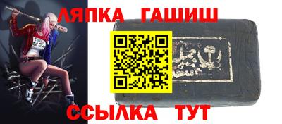 бутират Камышлов