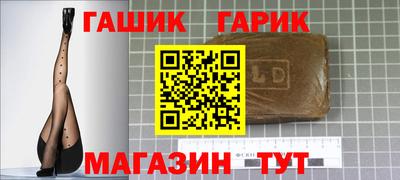 бутират Камышлов
