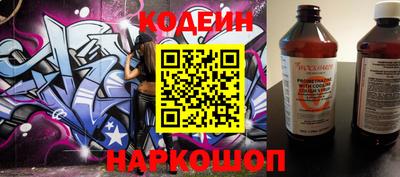 бутират Камышлов