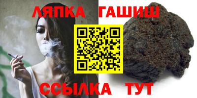 стафф Кандалакша