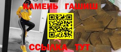 бутират Камышлов