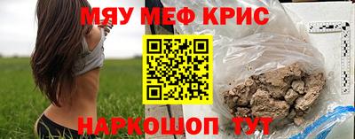 стафф Кандалакша