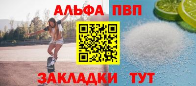бутират Камышлов
