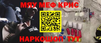 эйфоретик Канаш