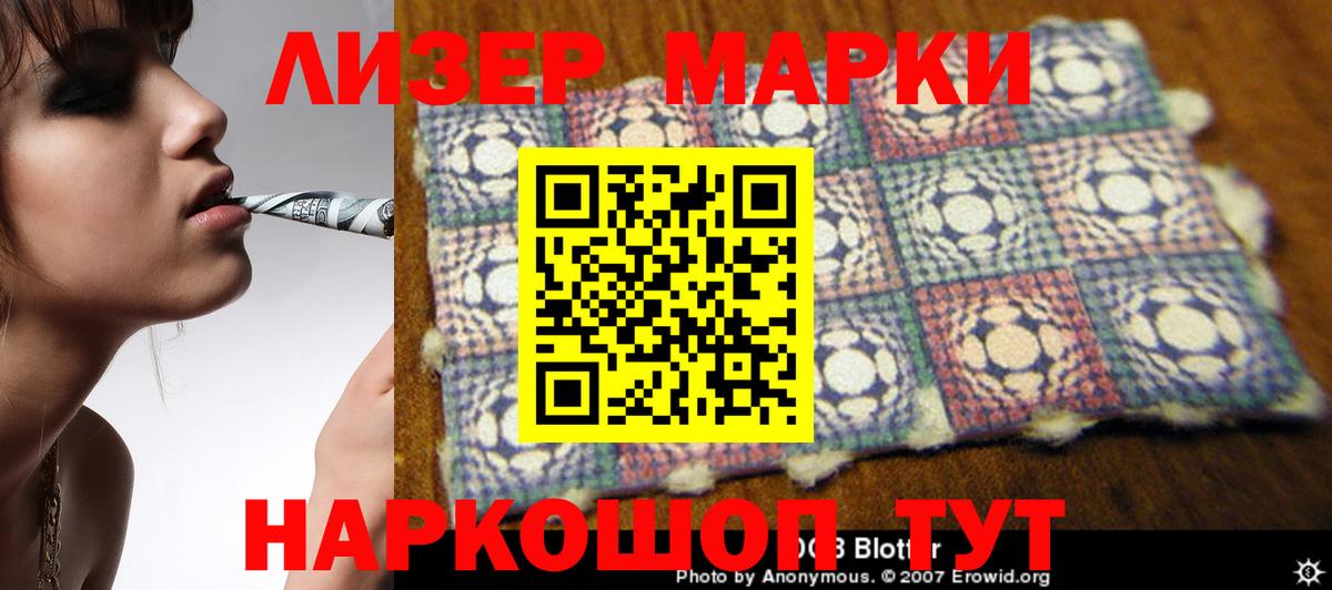 Лсд 25 экстази кислота Кудымкар