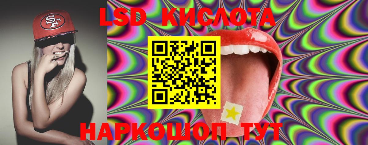 Кудымкар  Лсд 25 экстази ecstasy  LSD-25 экстази ecstasy  Вход с VPN 
